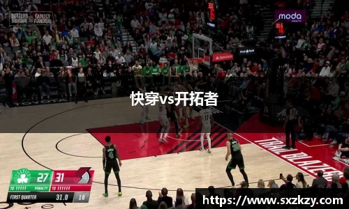 快穿vs开拓者